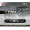 BV 129 Kia Carens Projector Grill